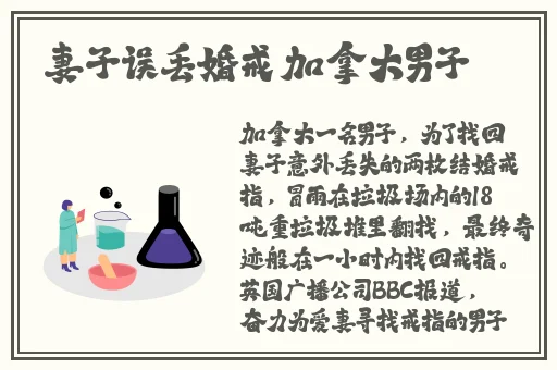 s货叫大点声C烂你的SB视频